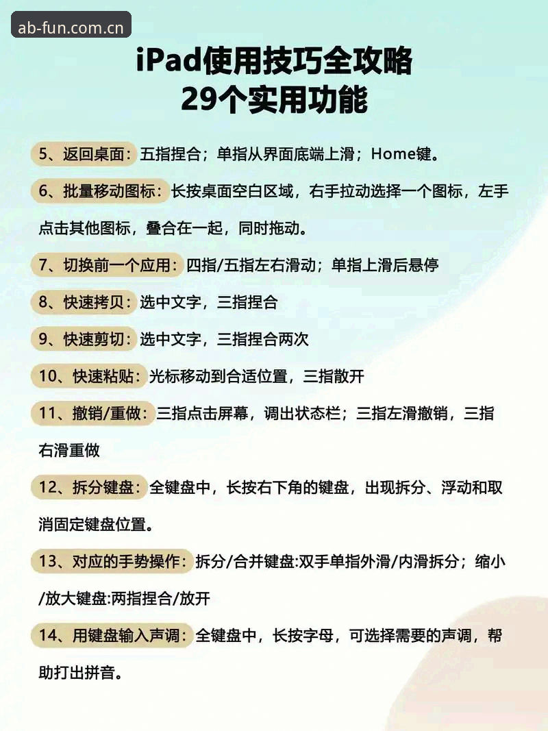 一年资深用户详解AB娱乐功能：从入门到精通的实用心得