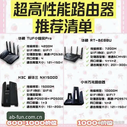 AB娱乐怎么样 vs 其他平台？新手选择前的全面对比分析