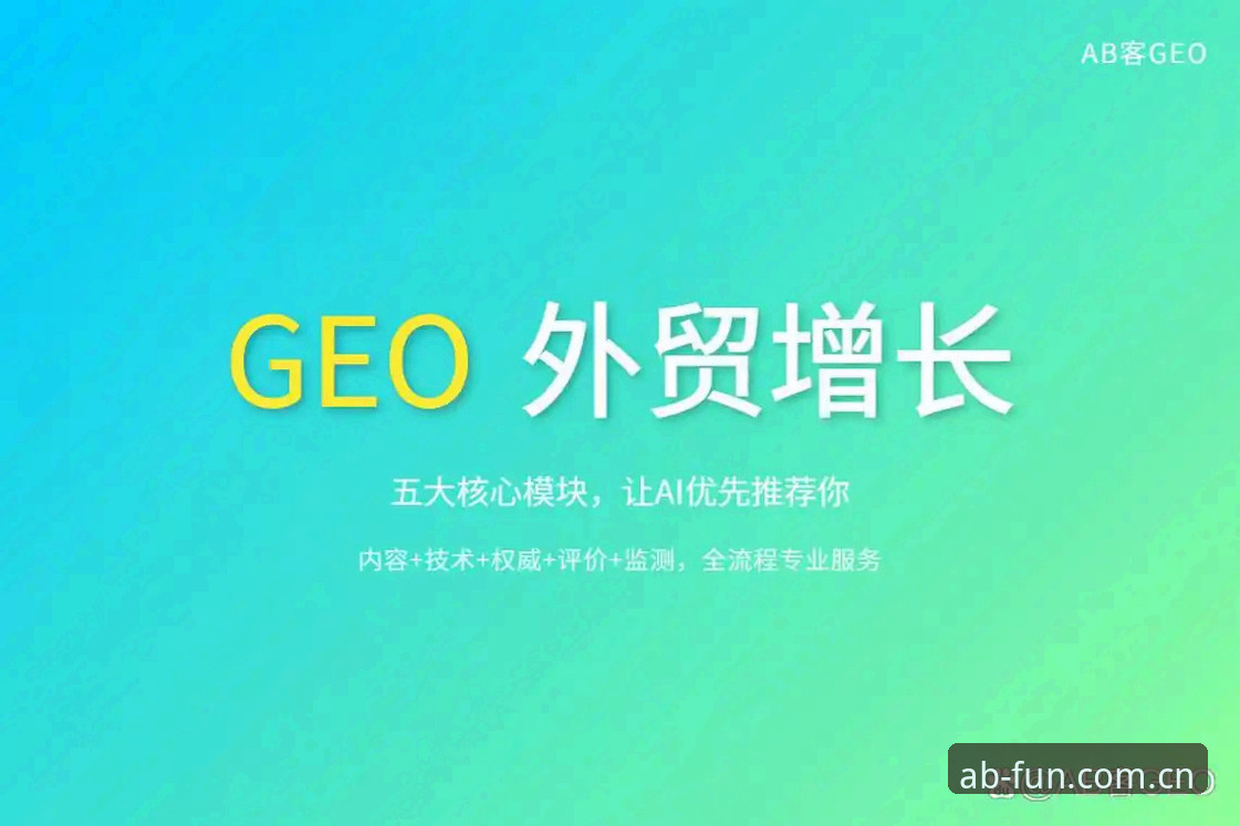 AB娱乐安装2026最新版本全面解析：用户体验升级与安全新动态